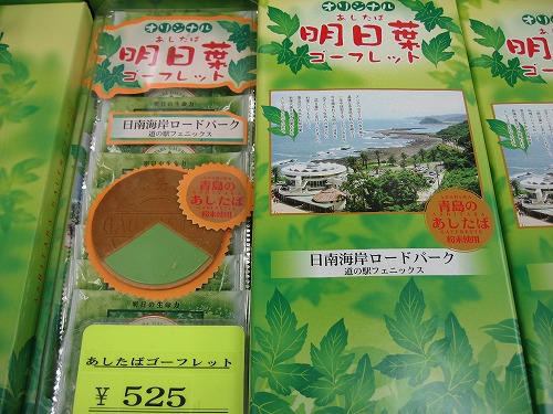 宮崎17