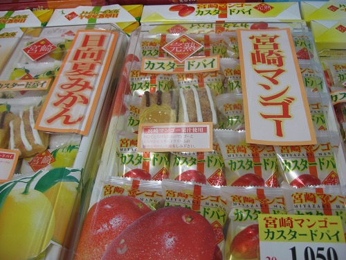 宮崎14