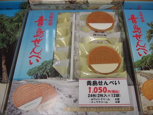 宮崎12