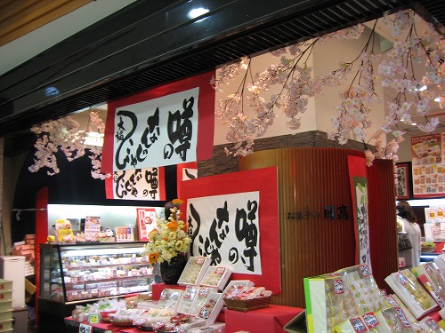 宮崎2
