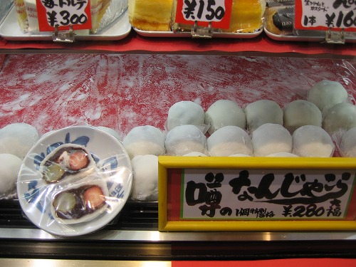 宮崎3
