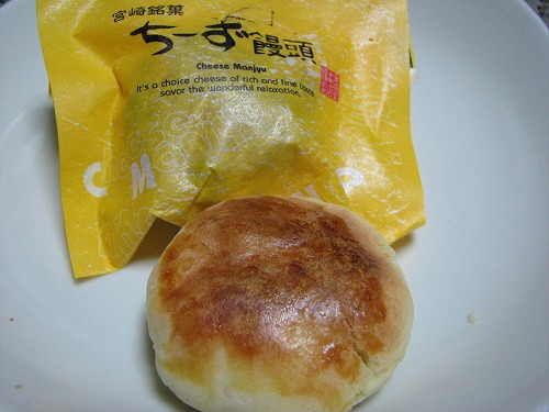 宮崎9