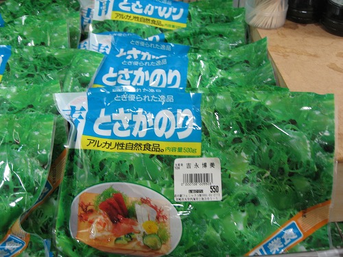 宮崎土産7