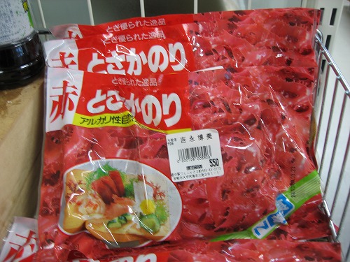 宮崎土産8