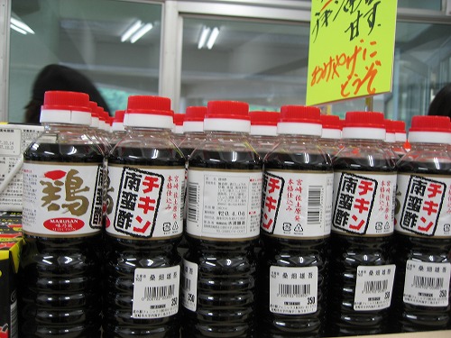 宮崎土産5