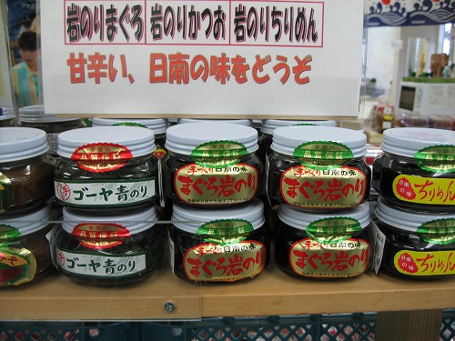 宮崎土産6