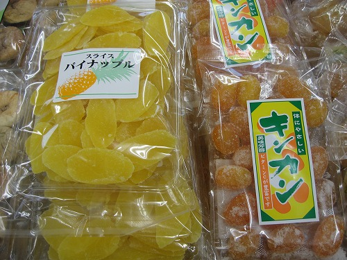 宮崎土産19