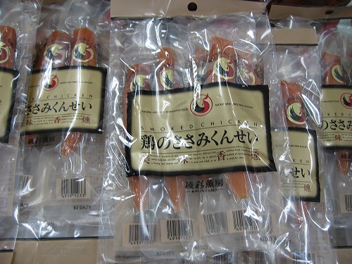 宮崎土産12