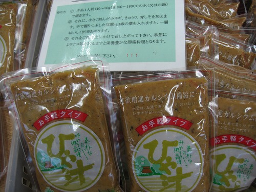 宮崎土産14