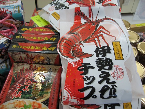 宮崎土産18
