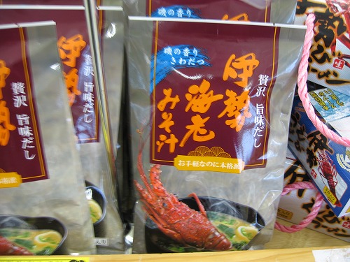 宮崎土産15