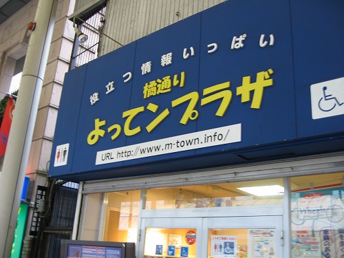 宮崎1