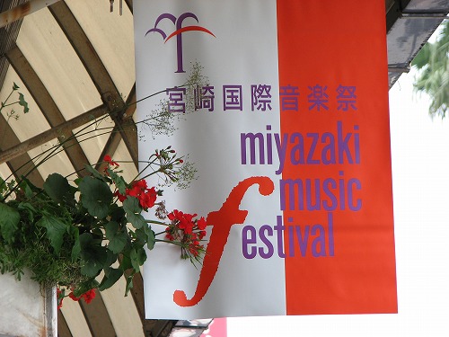 音楽祭1