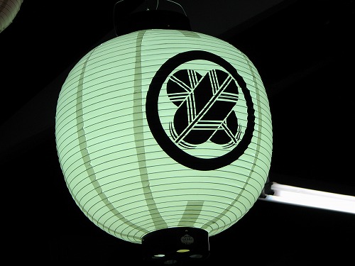 山椒茶屋2