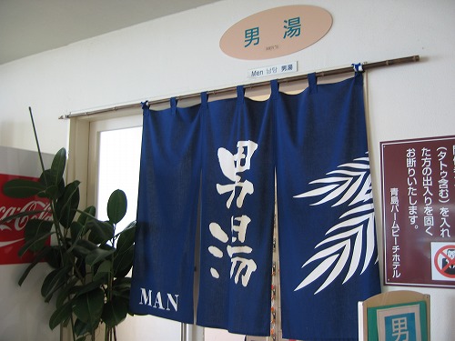 青島7