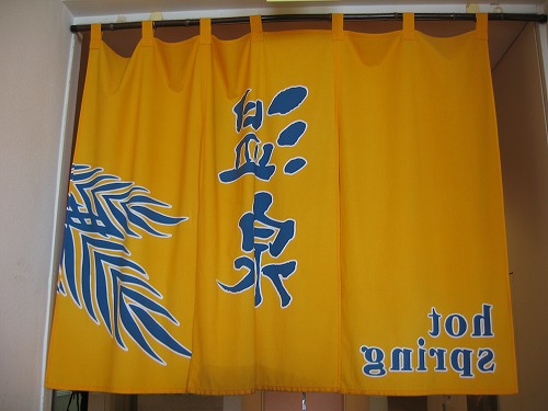 青島9