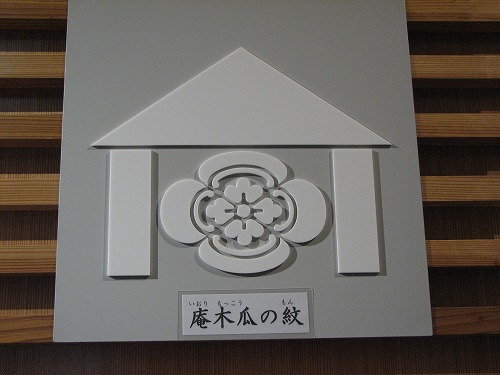 飫肥城歴史資料館10