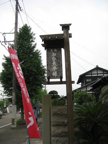 おび天22