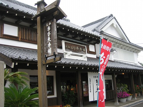 おび天21