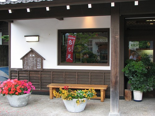 おび天3