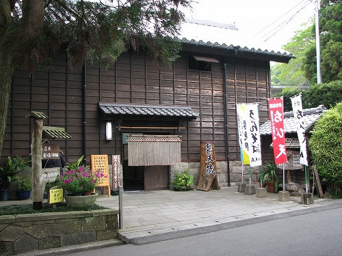 おび天蔵2