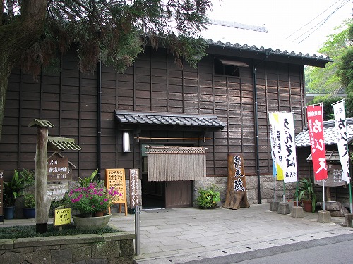 おび天蔵3