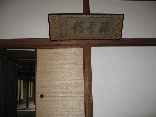 豫章館3