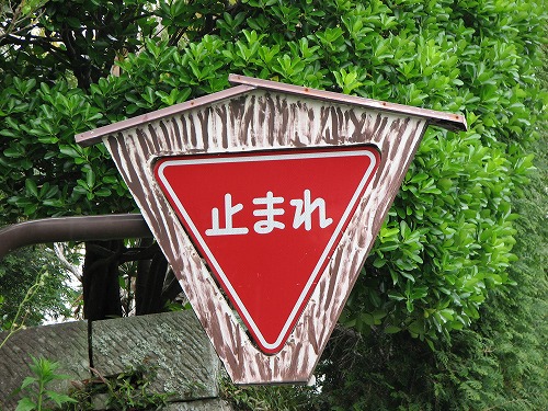 飫肥22