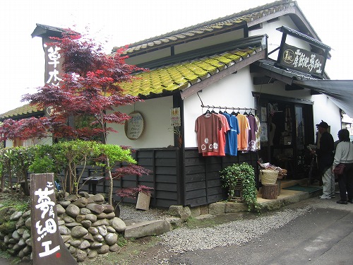 飫肥1