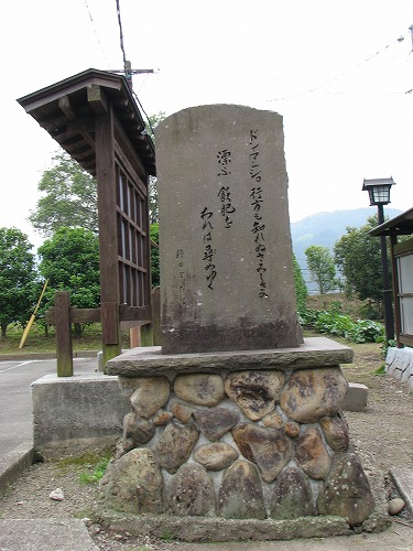伊東家13