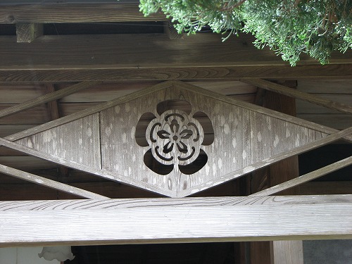 伊東家15