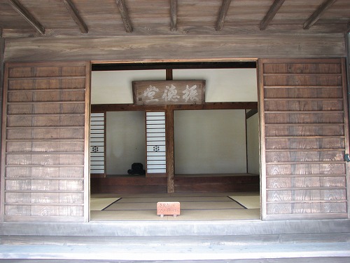 振徳堂6