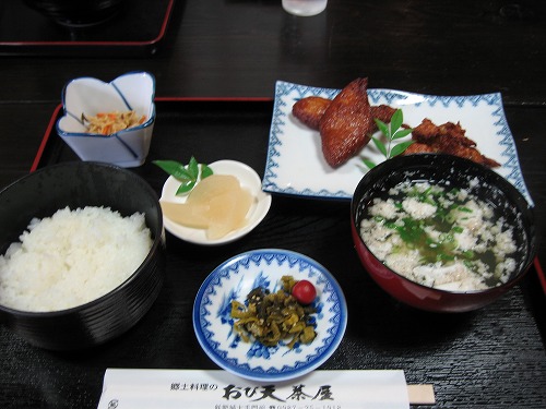 おび天茶屋3