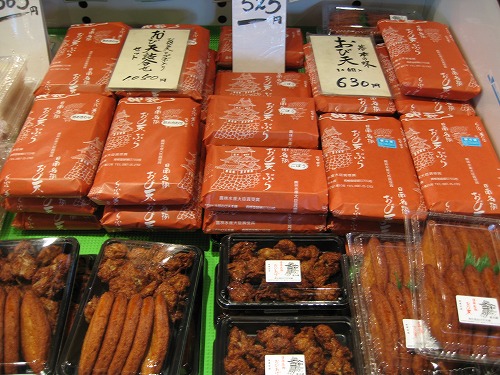 おび天茶屋19