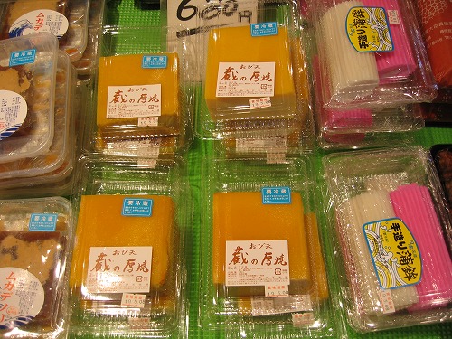 おび天茶屋20