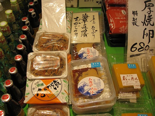 おび天茶屋21