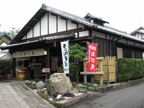 おび天茶屋24