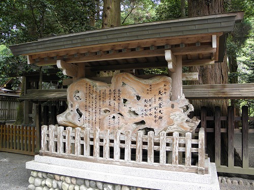 天岩戸神社8