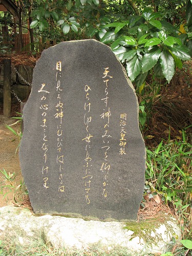 天岩戸神社5