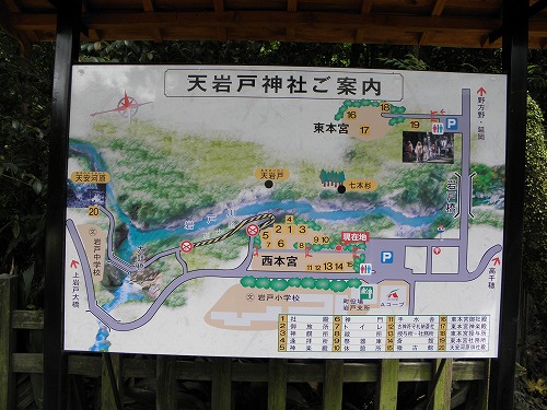 天岩戸神社15