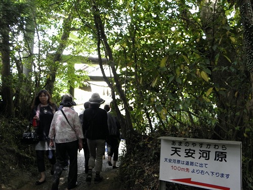 天安河原2