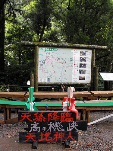 高千穂峡16