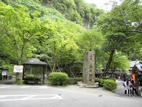 高千穂峡1