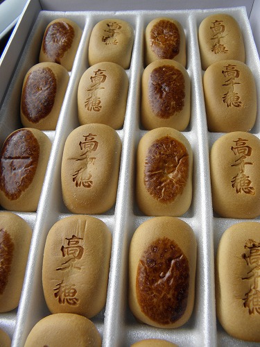 千穂の家7