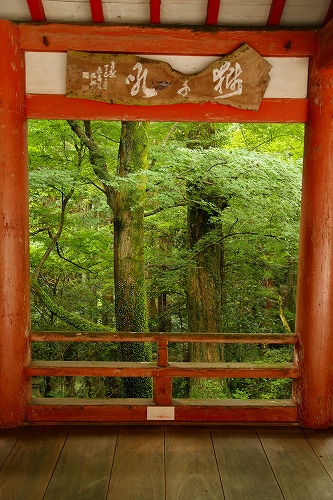 柞原神社25