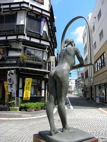 府内五番街1