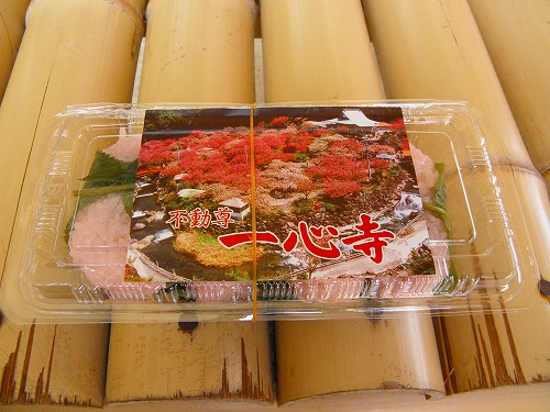 一心寺10