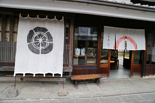 一楽庵1