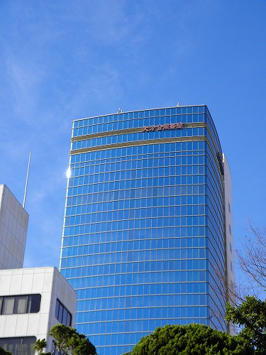 大分合同新聞社5