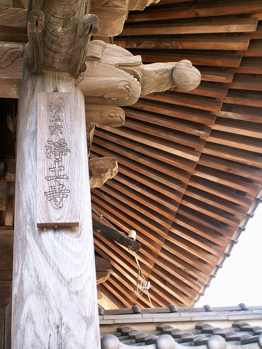 浄土寺9